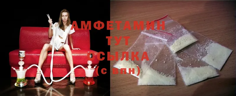 наркотики  Солигалич  Amphetamine Premium 