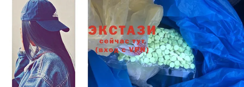 Ecstasy ешки  Солигалич 