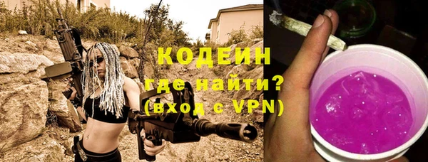 кокаин VHQ Беломорск