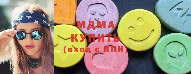 MDMA кристаллы  Солигалич 